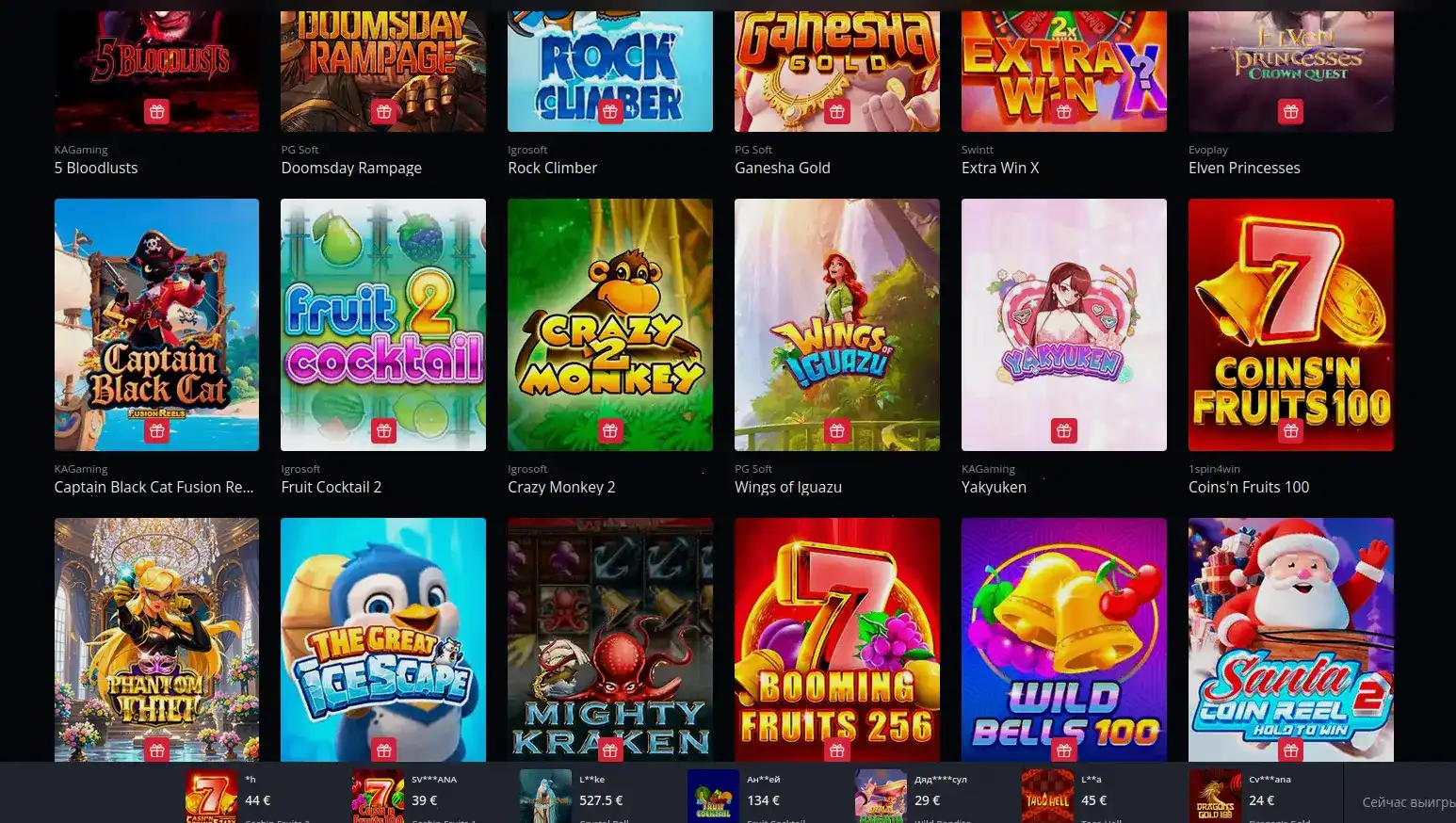 Процесс быстрого вывода выигрышей в Мани Икс