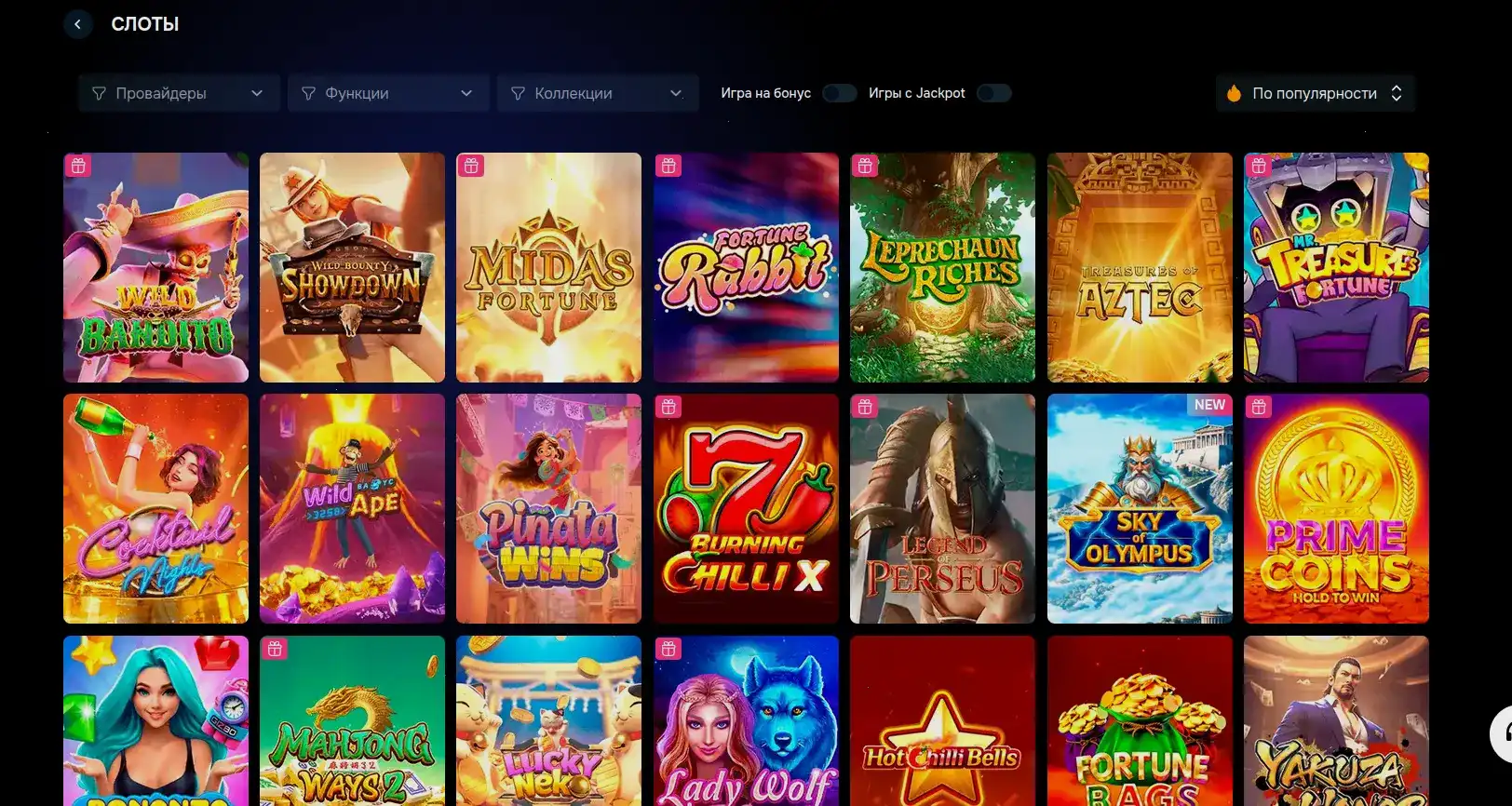 Процесс выплаты выигрыша в казино Мэд